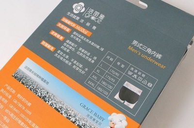 【正品保證】潔麗雅 莫代爾防皺耐洗 通爽吸汗 三角男士?jī)?nèi)褲14028 - 【正品保證】潔麗雅 莫代爾防皺耐洗 通爽吸汗 三角男士?jī)?nèi)褲14028廠家 - 【正品保證】潔麗雅 莫代爾防皺耐洗 通爽吸汗 三角男士?jī)?nèi)褲14028價(jià)格 - 臨清市金織匯紡織品購(gòu)銷(xiāo) - 